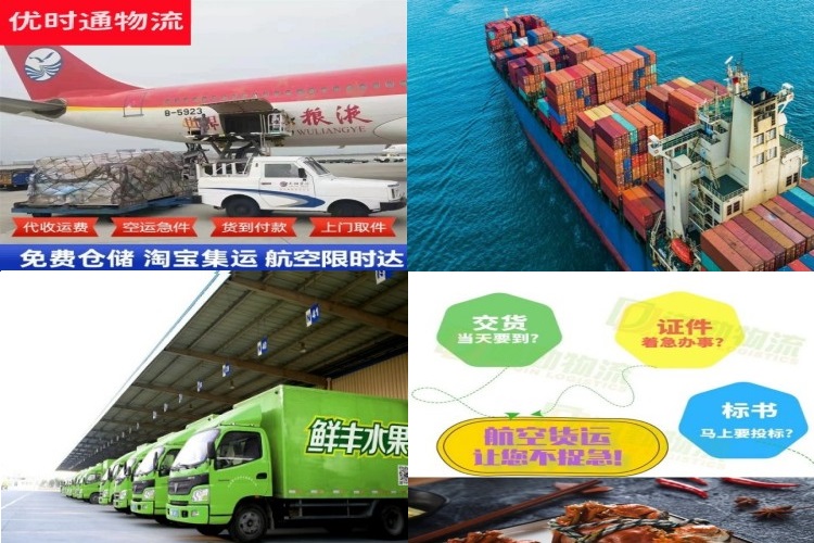 西华到加拿大航空货运公司-西华到加拿大物流专线